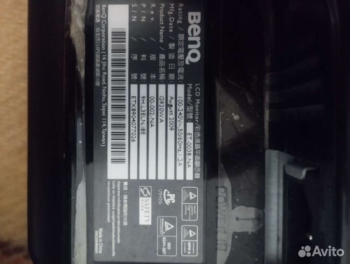 Монитор Benq g 920 wa 19