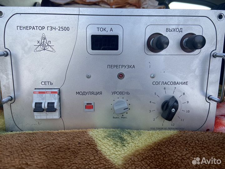 Электролаборатория