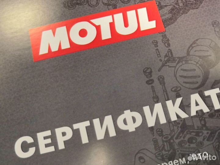 Motul 7100 4T 20W-50 4 л 104104 Масло моторное