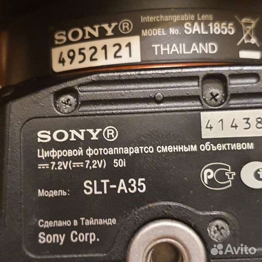 Зеркальный фотоаппарат sony a35