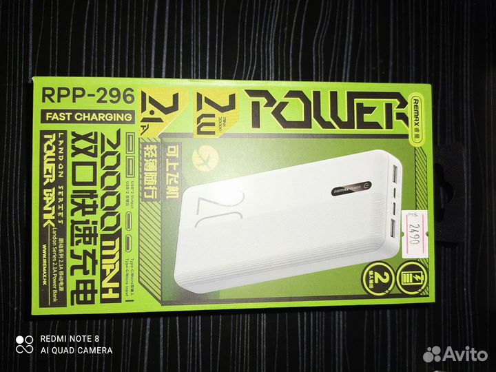 Аккумулятор powerbank повербанк