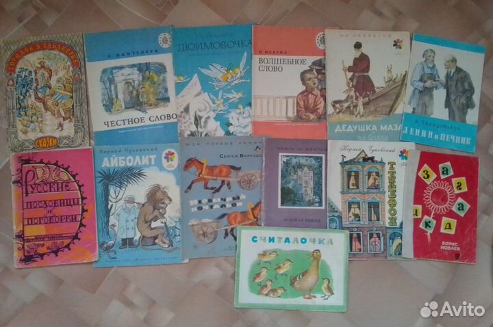 Детские книги