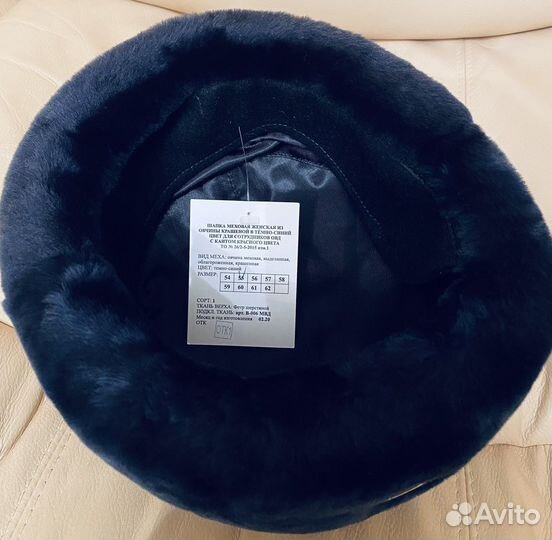 Шапка женская полиция