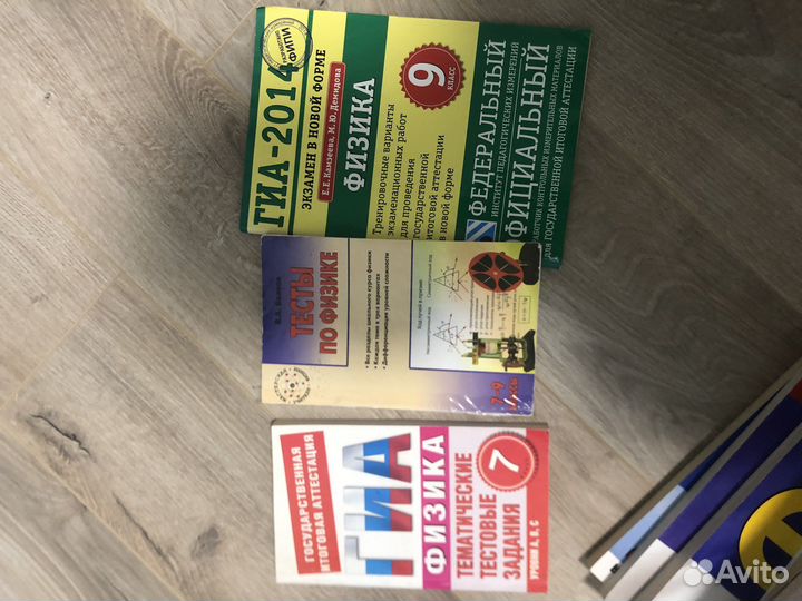 Учебники, учебные пособия разные