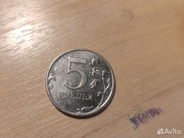 5рублей 2011год брак скол на орле полностью