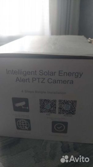 Камера наружного наблюдения