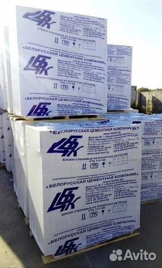 Газобетон / Газосиликат Беларусский п. Володарского