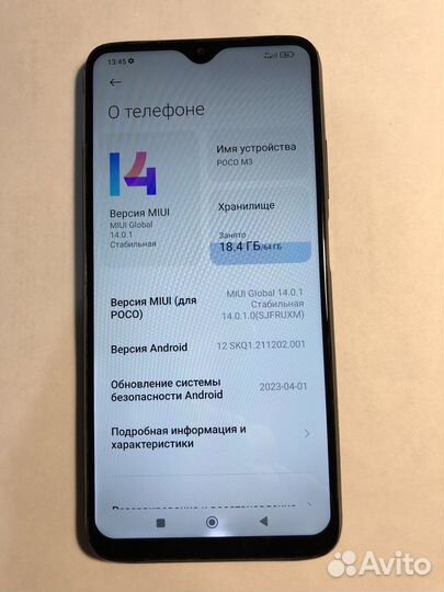Телефон xiaomi Poco m3 4/64