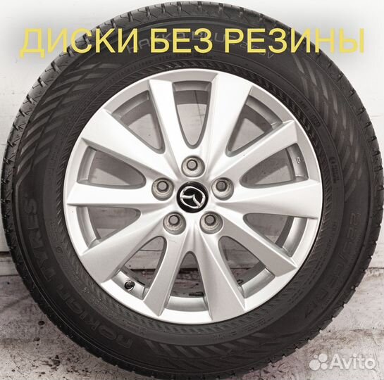 Диски литые R17 Mazda 6 CX-5 оригинал