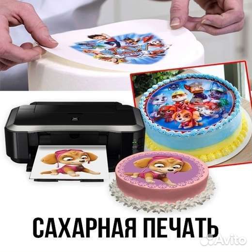 Сахарная печать