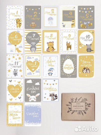 Карточки для фотосессии