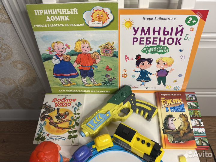 Развивающие игрушки пакетом