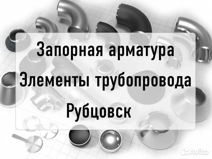 Кран шаров. Naval под приварку Ду150 Ру25 д-15443