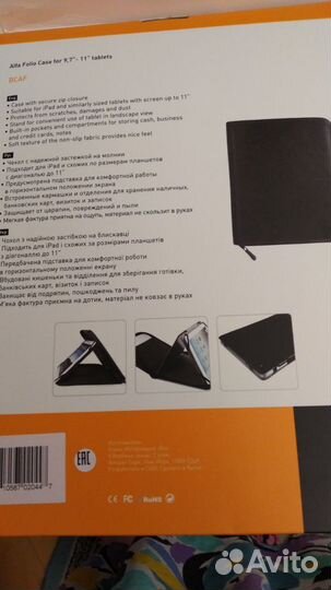 Чехол на планшет Самсунг SM-T555, диагональ 9,7