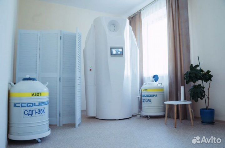 Крио-капсула