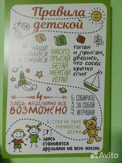 Картины-постеры