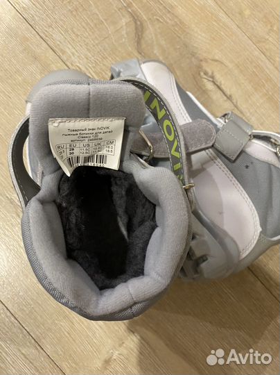 Лыжные ботинки