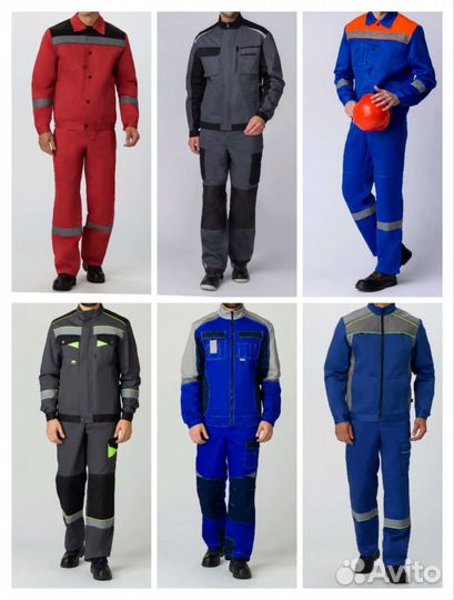Одежда рабочая Казань