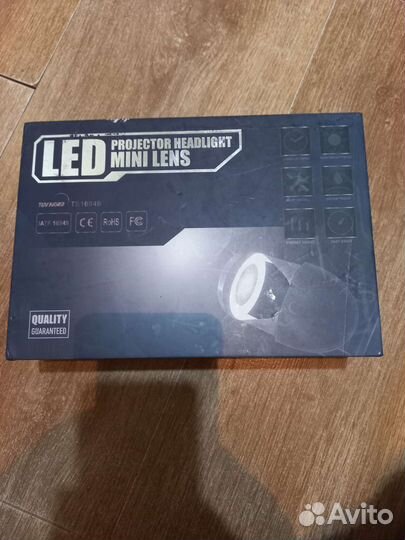 LED лампочки, линзы H4