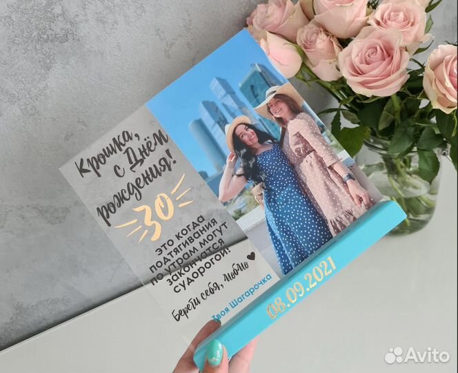 Рамка-постер с фото (на стекле) art097