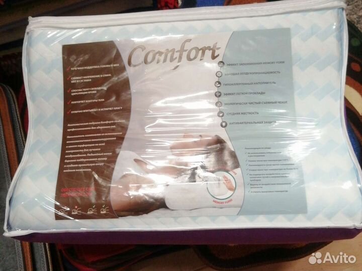 Анатомическая подушка