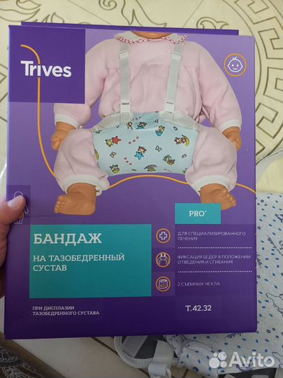 Подушка фрейка