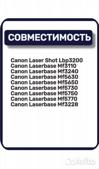 Картридж Blossom BS-CnEP27,NetProduct N-EP-27