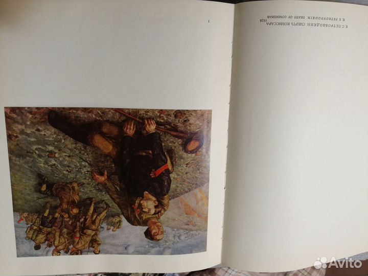 Альбом. 100 картин советских художников.1966 г