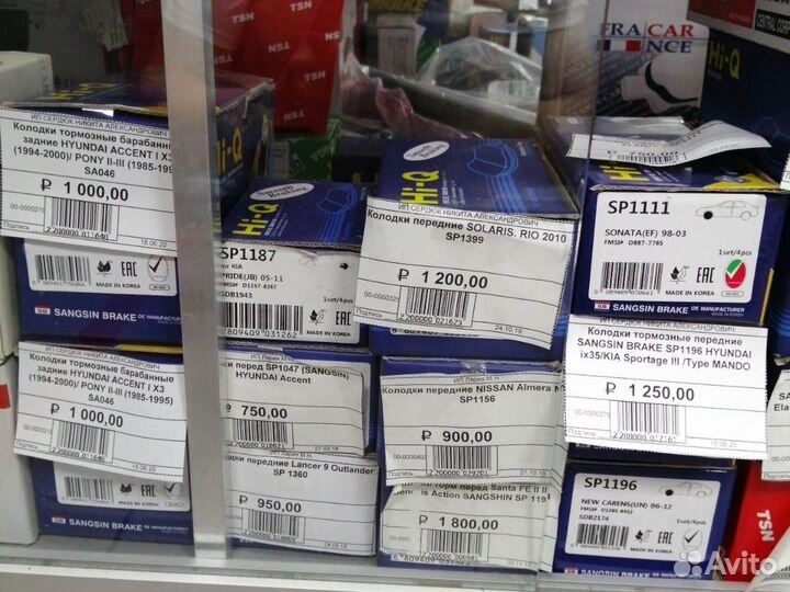 Тормозные колодки