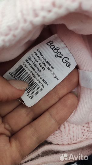 Шапка зимняя для девочки 46 48