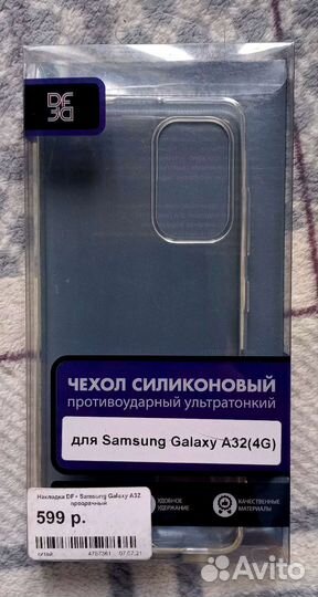 Чехол для Samsung Galaxy A32(4G)