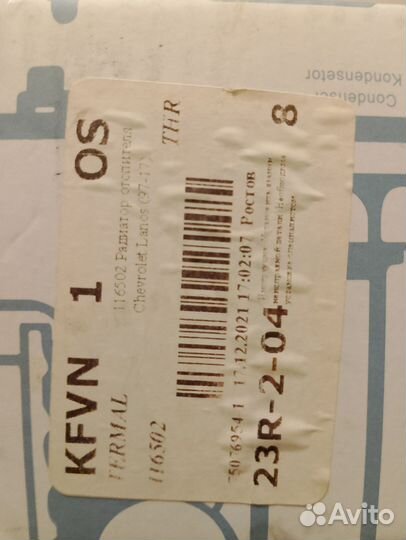 Радиатор печки Ланос