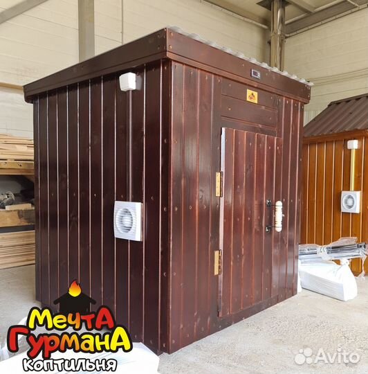 Коптильня горячего и холодного