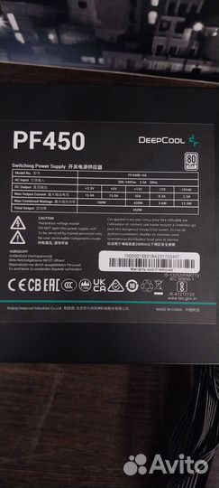 Блок питания DeepCool 450w