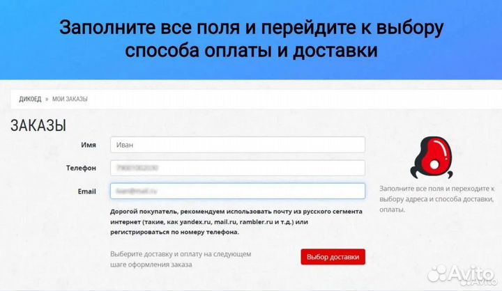 Сибас свежемороженый непотрошёный с головой (400-6