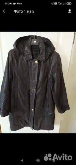 Куртка женская всесезонная
