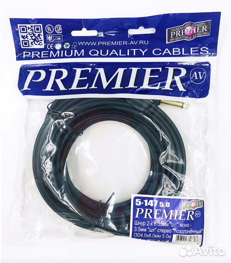 Кабель 3.5мм 