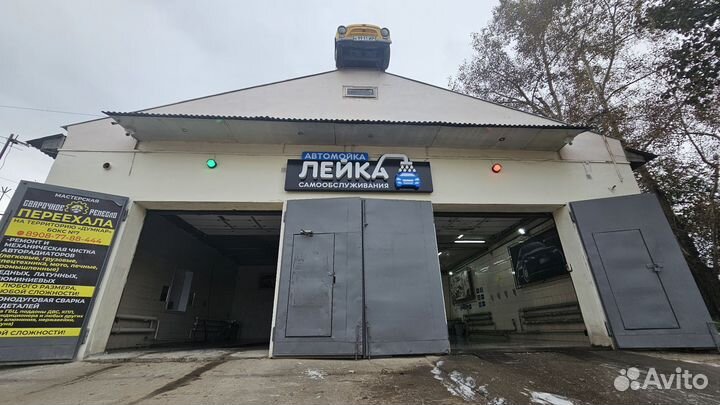 Автомойка самообслуживания