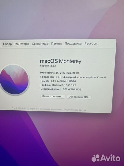 Моноблок apple iMac 21.5