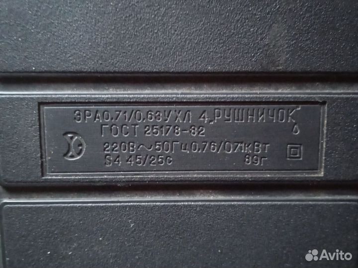 Сушилка для рук