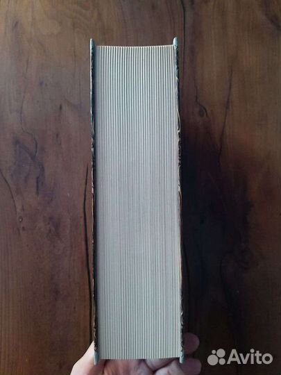 Четырёхтомник 