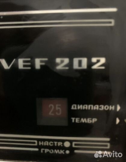Радиоприемник СССР