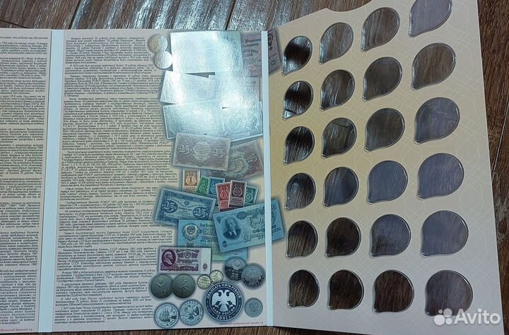 Альбомы для 25 руб. юбилейных монет