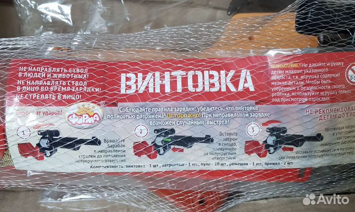 Детские игрушки