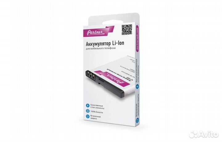 Аккумулятор для Lenovo A586 (1200mah) BL204