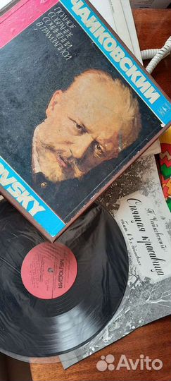 Виниловые пластинки