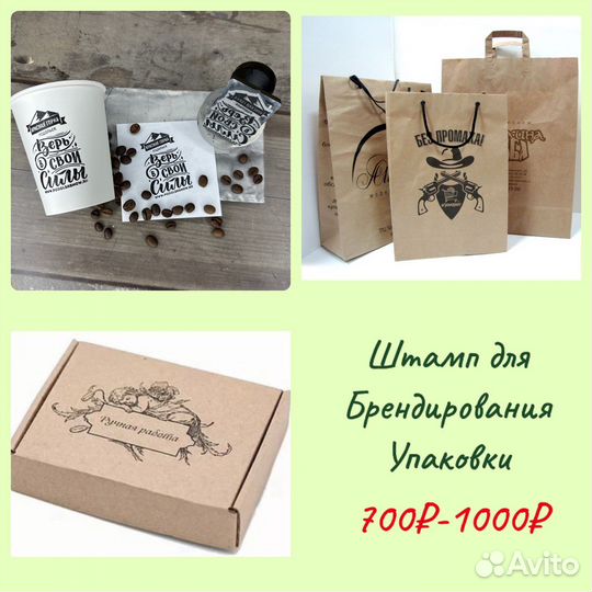 Изготовление печати и штампы