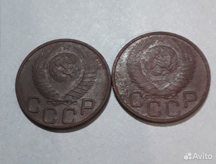 20 копеек 1948 - 1949 год