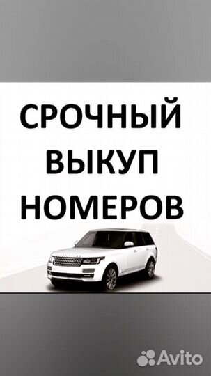 Услуга регистрации Авто в гибдд, аренда донора