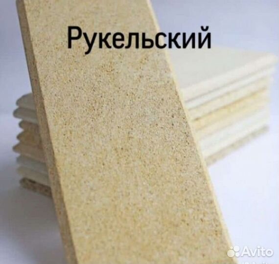 Стройматериалы